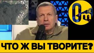 РОССИЯ ВСЯ В ДЫМУ!