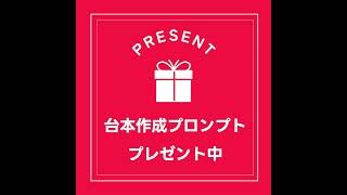 🍒 ChatGPTに聞く！まずい食材の救済法