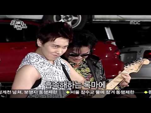 [090712] Oppa Band Sungmin Cut