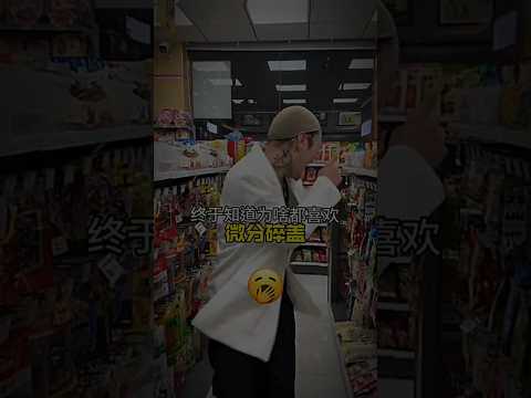 Transformation #skulledit #arrow17 #shortss