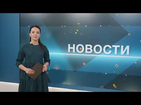 Новости 25.03.2026
