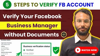 I have Verified my Facebook Business Manager in 5 min | Verify Facebook Business Manager in 2024