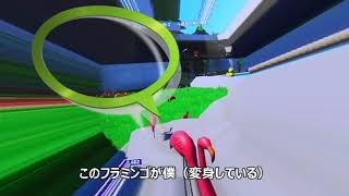 リンジイとゲストのyumaさんと小道具かくれんぼをやってみたら面白すぎたｗｗ