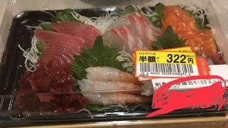 刺身