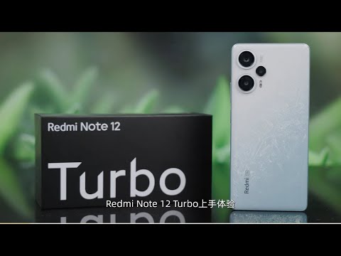Redmi Note 12 Turbo OR Poco F5 with Snapdragon 7+ Gen 2