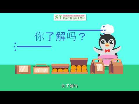 关于卫生又安全的食品级盒子包装，您了解吗？