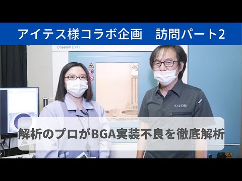 ヴィラックについて詳しく解説