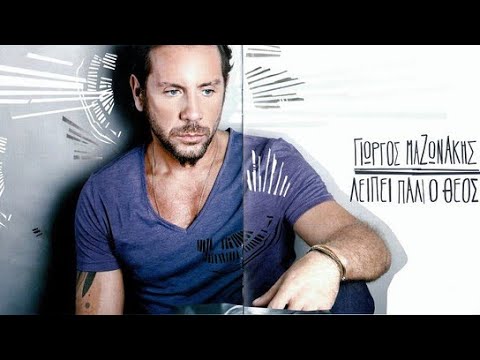 {Leipei Pali O Theos} {Leipei Pali O Theos} Best Songs