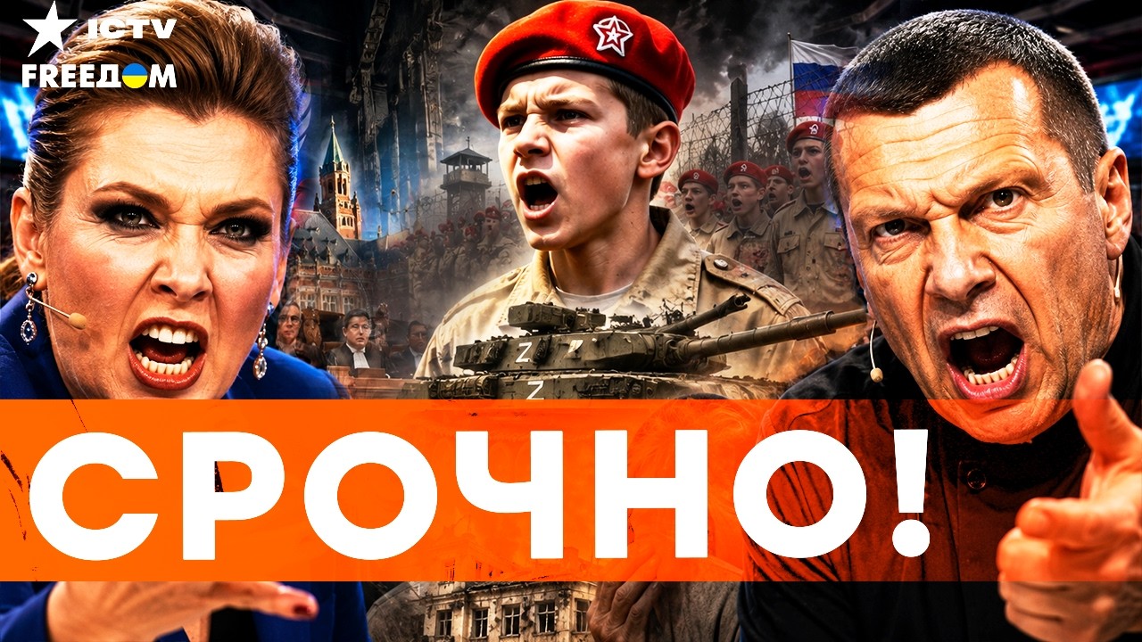Гаага запускает спецтрибунал ПРОТИВ КРЕМЛЯ! В КРЫМУ НАЧАЛСЯ БУНТ. ПРОПАГАНД?