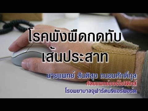 ครีมใหม่สำหรับโรคสะเก็ดเงิน ไม่ว่าจะเป็นไปได้ที่จะนำกลาก