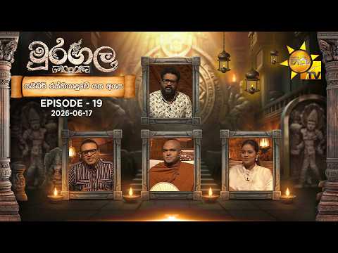 Hiru TV