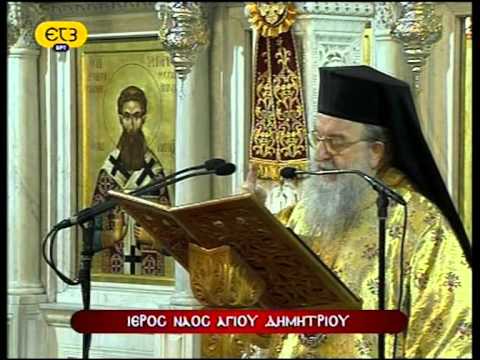 Άνθιμος 2012-02-12