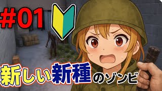 【セブンデイズトゥダイ編集#01】初心者がやりがちな行動！！