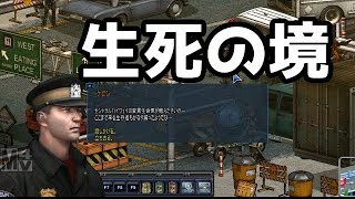 【EternalCity2】生死の境　♯82【サブクエ編】