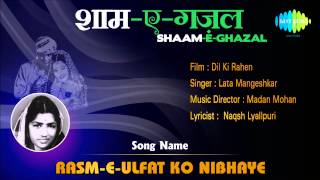 Rasm E Ulfat Ko Nibhaye | Shaam-E-Ghazal | Dil - YouTube