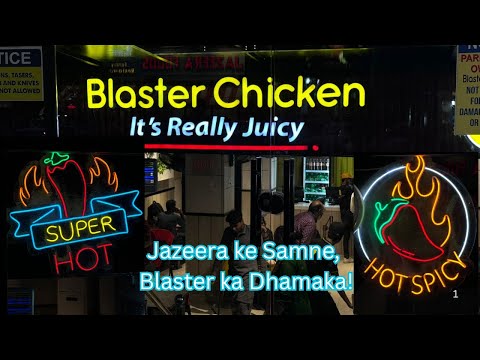 Blaster Chicken ki Juicy Treat 🌧️ | Baarish mein Fast Food ka Maza hi Aur Hai! @Jazeerafood11