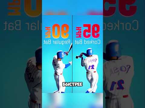 Зачем в бите сверлят дырки? @zackdfilms