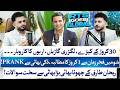 Rehan Tariq Podcast With Chota Bhai Bada Bhai Zamzam Electronics Secret EXPOSED RTS With 24 Plus