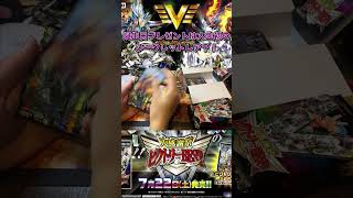 【デュエマ】誕生日プレゼントは最高レアリティ？！(大感謝祭 ビクトリーベスト) ＃Shorts ＃デュエマ