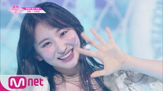 PRODUCE48 [단독/직캠] 일대일아이컨택ㅣ이채연 - ♬1000% @콘셉트 평가 180817 EP.10
