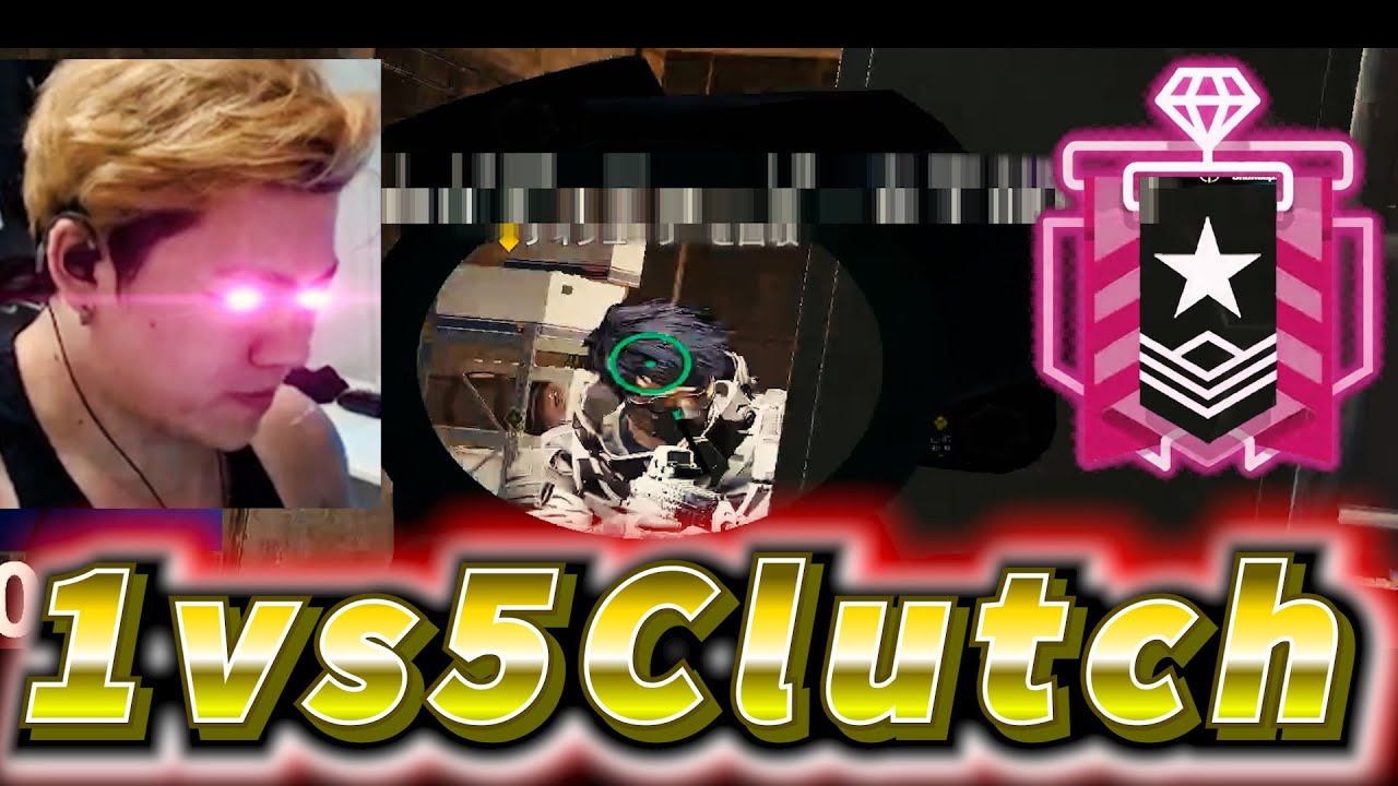 【神業1vs5クラッチ】最強AIMと繊細なキャラコンで甘える敵を" 全員破壊 "【R6SX】