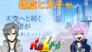 [原神]　螺旋攻略　ガチャ　初見さん歓迎　#原神 #げんしん　#genshinimpact