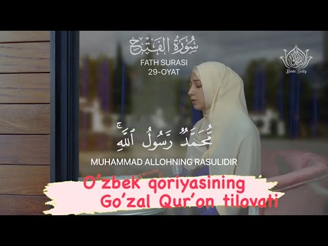 Go’zal Qur’on tilovat  سورة الفتح| Nilufar bintu Ulug’bek