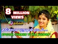 தங்கமான புருஷன் பாடல் Thangamana Purushan Serial Title Song K 