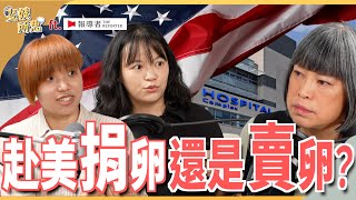 Re: [討論] 少子化其中原因是因為女性受教育提高了