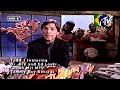 Todd 1 Ed Lover Dr Dre Down Wit MTV