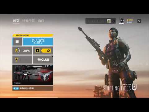 【Rainbow Six:Siege】Y4S4 Shifting Tides theme menu and music