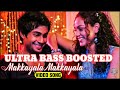 Naan Makkayala Makkayala Tamil Item Song Ultra Bass Boosted Tamil Bus Lorry Auto Bass Song