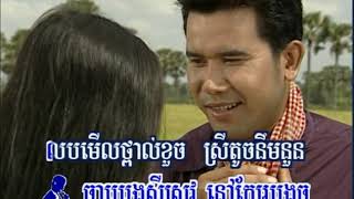 អំព្រឺចាបអើយ (រាំវង់) - អៀង ស៊ីធុល & ហ៊ឹម ស៊ីវន