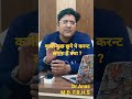 Do You Feel Spark Or Shock When You Touch Something आपको भी कुछ छूने प�