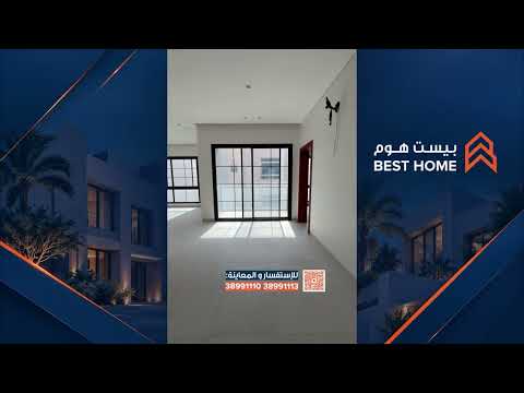 صورة مصغرة لفيديو العقار