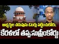 అభ్యర్థుల చదువును ఓటర్లు పట్టించుకో�