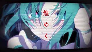 【#妄想未来】【#shorts】【#永久機関】【#ボカロ】【初音ミク】妄想未来.feat.初音ミク.  作画:蒼崎ヤト様