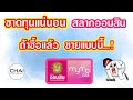 ตรวจ หวย ออมสิน