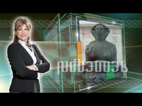 Najava Pleter - petak, 10.2.2023. - Karolina Vidović Krišto