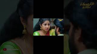 Download lagu karna ❤️ indhu #chinnansirukilliye#inka😍😍 mp3 Download lagu karna ❤️ indhu #chinnansirukilliye#inka😍😍 mp3