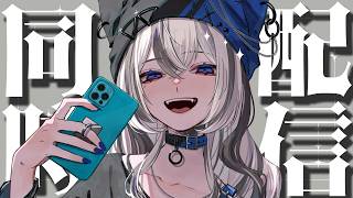 【雑談】ラジオだったりFF14だったり？【Twitch同時配信】