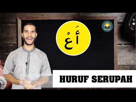 How to pronounce similar letters, learn tahsin Arabic letters