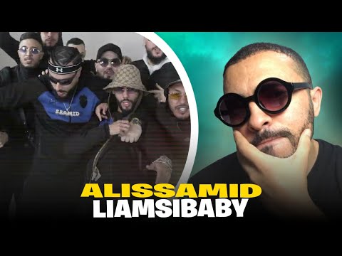 ALI SSAMID X ‪@Liamsibaby‬ - CALMEZ VOUS Reaction Drill On Fire 🔥🔥
