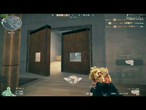 CrossFire Can't stop Qiao Ran 4