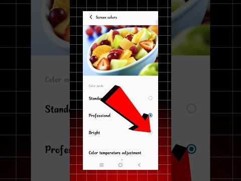 Vivo Me Screen Colour Kaise Change Kare | How To Change Display Colour In Vivo V27 | #sorts #viral