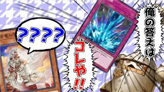 10年前のテーマ、25年前のカードで"現代"と戦う【遊戯王マスターデュエル（Kozmo）/VOICEROID実況・VOICEVOX実況】.★157