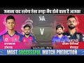 IPL 2026 16th Match RR Vs RCB Rajasthan Vs Bengaluru 16th Match Rrvsrcb Ipl2026 Rcbfans Rr
