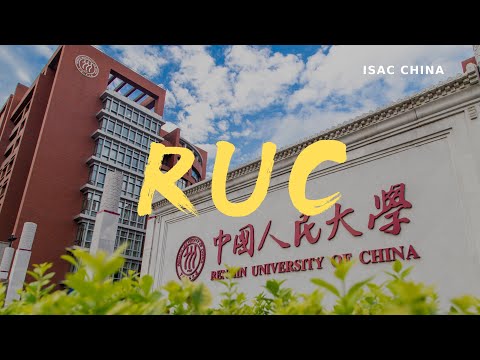 Renmin University Of China | 中国人民大学宣传片 人大时间