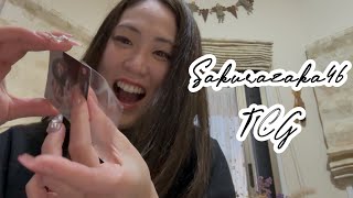 【Japan】サイン!!?! 櫻坂46 ビルディバイド カード開封!!! Unpacking Sakurazaka46 TCG