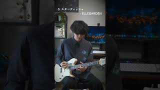 【エモい】夏の星空をイメージさせる邦ロック曲 5選